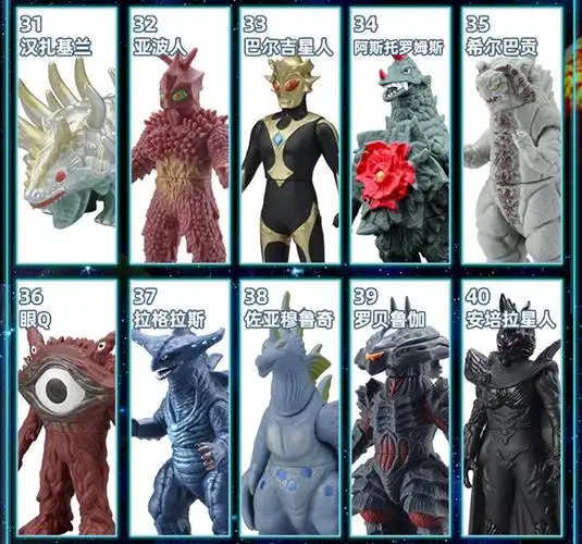 万代bandai奥特曼英雄500系列5怪兽怪物男孩儿童玩具礼物70怪兽激光金