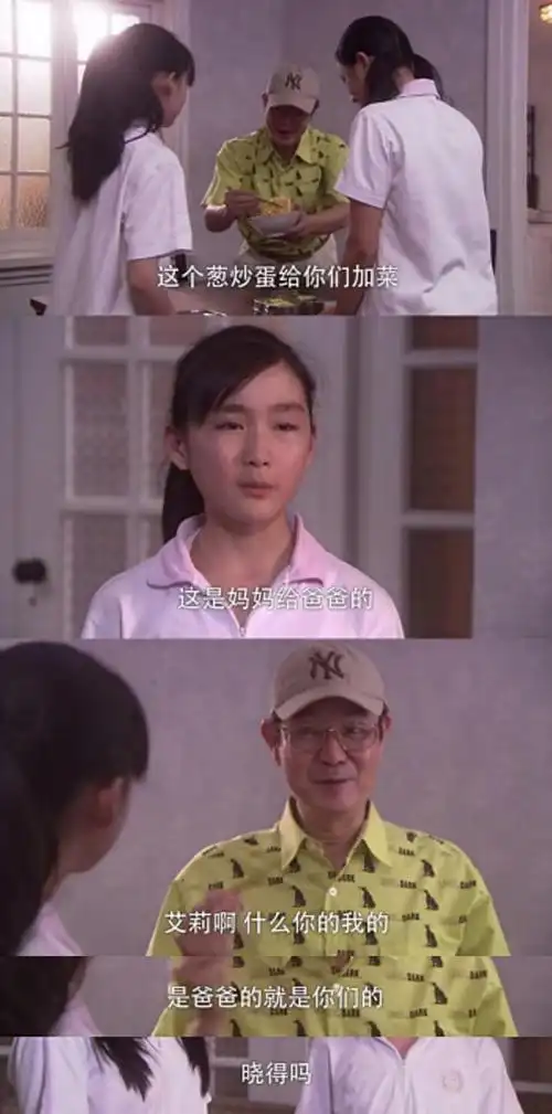 艾莉扮演者李彩桦宣布离婚!带你回顾《回家的诱惑》的精彩瞬间