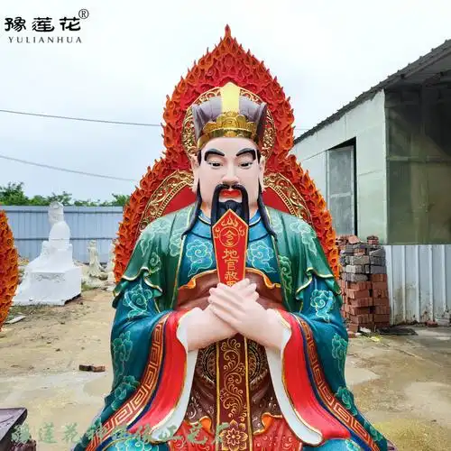 三元大帝佛像 天官赐福 地官赦罪 水官解厄 三官爷神像 三界公佛像