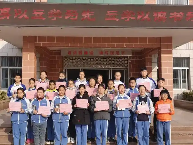 莱阳市第二实验中学主题演讲比赛回顾