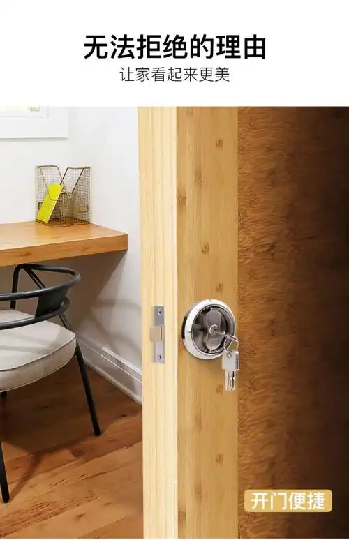 隐藏门锁背景墙卧室内房门锁储藏室门暗锁卫生间双钩防盗锁拉环锁黑色