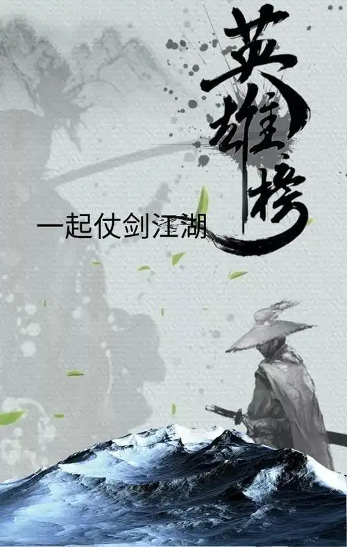 风清扬退隐大理段王爷呢