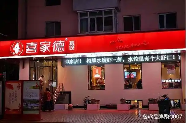 狂揽30亿20年开店超800家这位餐饮老炮闷声发大财