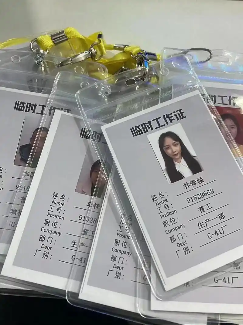 找工作关注我 #男女不限 #长白班坐班包吃