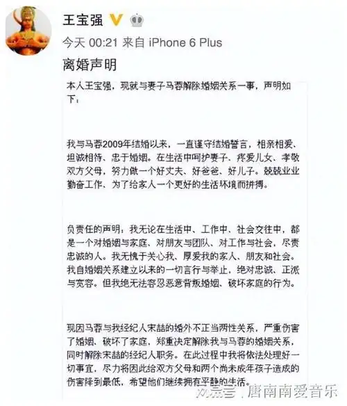 就连他和马蓉的孩子都深没能幸免,屡屡被网友调侃去做个亲子鉴定,省得