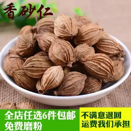 槟榔片50克槟榔干回味片大白片烧菜卤肉火锅厨房香料调料大料大全_不