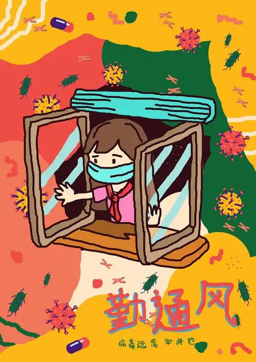 新冠肺炎疫情防控主题科普海报