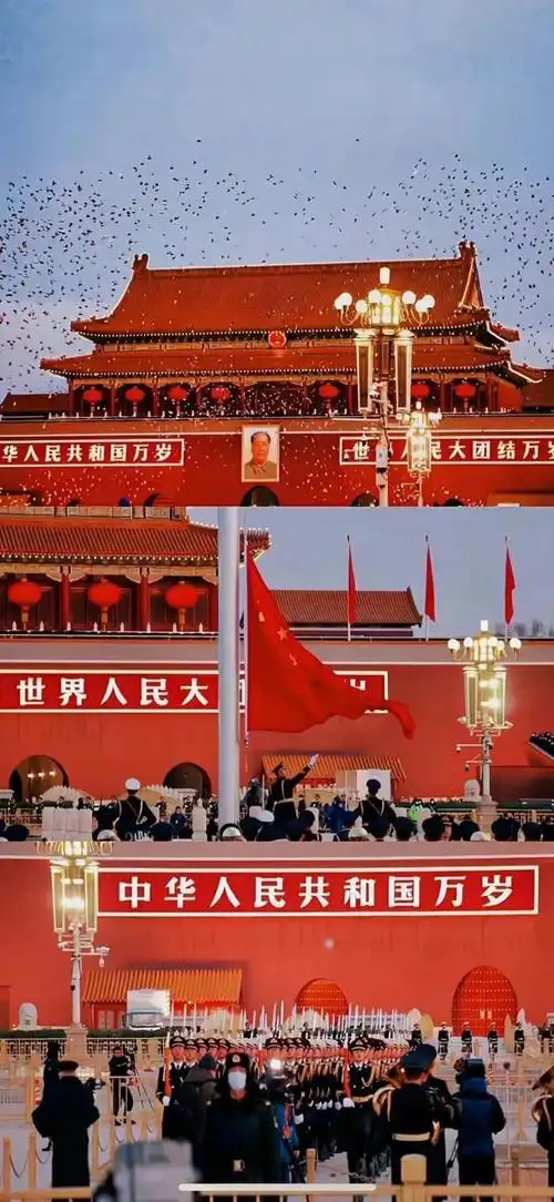 共产主义壁纸我爱你中国