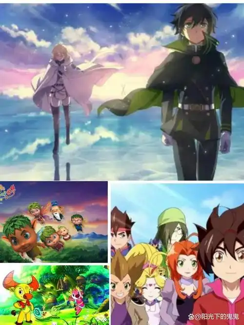 《神厨小福贵》第三部:《果宝特攻》第四部:《饮茶之功夫学园》第五部