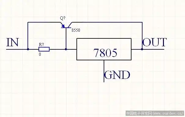 lm7805的扩流电路可以扩到输出na的电流正常情况下才输出500ma大家