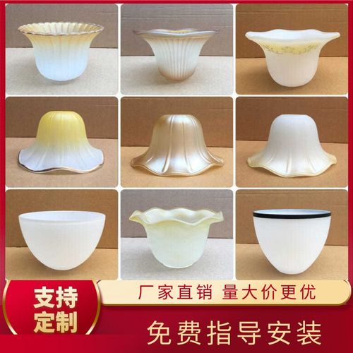 玻璃灯罩配件吊灯台灯壁灯吊灯灯罩老式灯罩仿古灯罩防刺眼