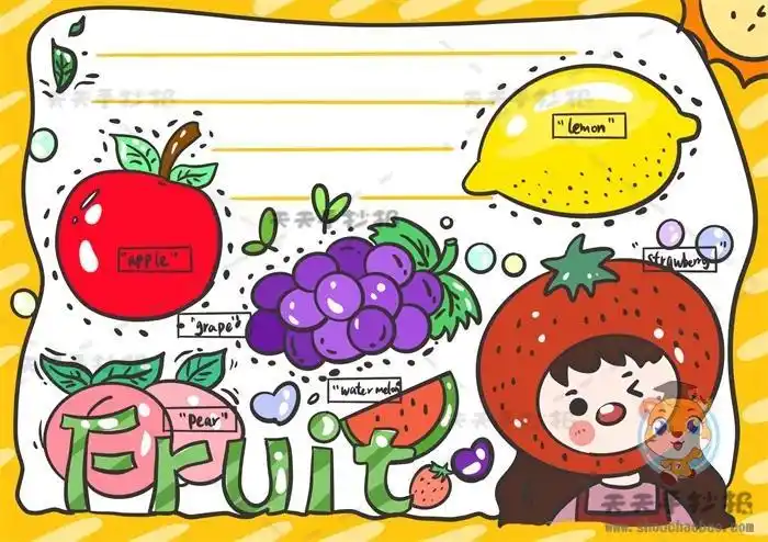 认识水果蔬菜手抄报水果英语手抄报