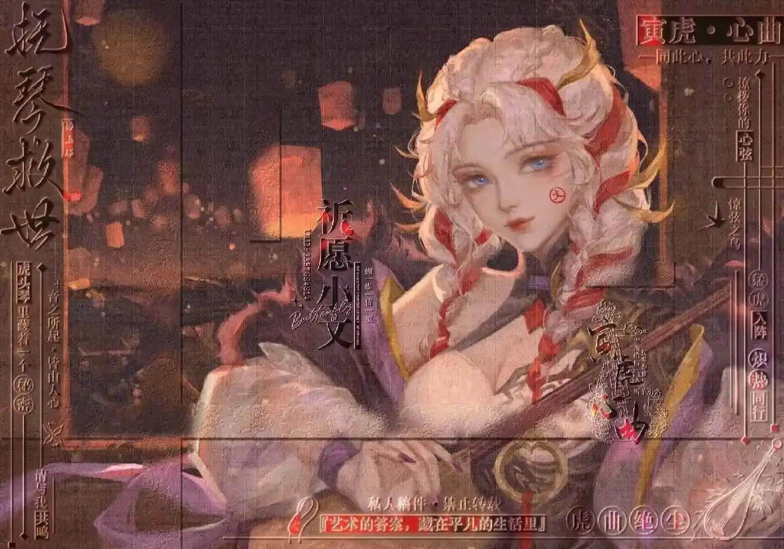 原创头像 #王者荣耀头像 #瑶 #西施 #杨玉环 公孙离  - 抖音