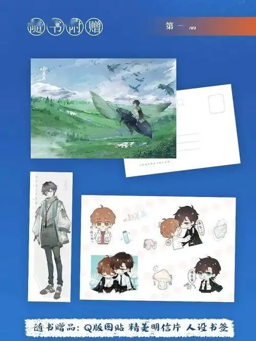 奇幻末世生存录!