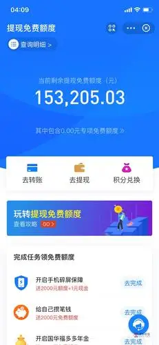 到账15万美滋滋