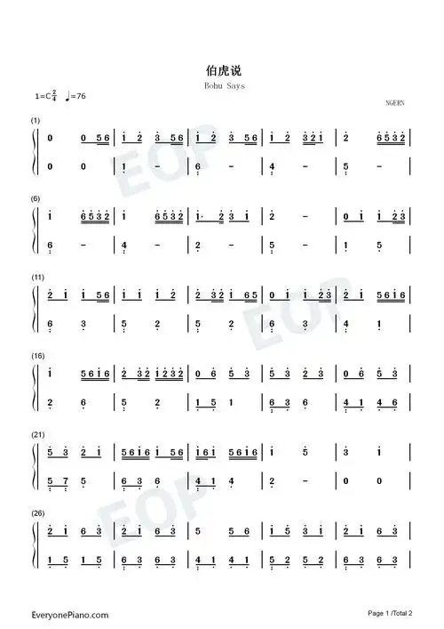 伯虎说c调简单版明月万年无前身照见古今独醒人抖音双手简谱预览1