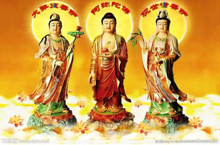 极乐三圣佛图片