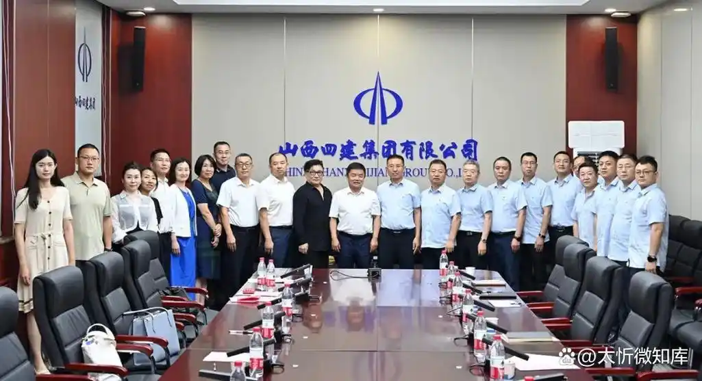 山西四建集团与内蒙古建筑职业技术学院举行交流座谈会