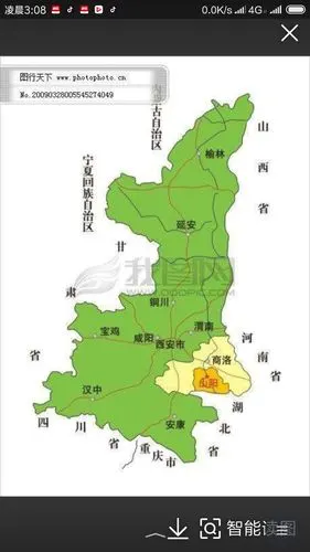 2019年3月18日陕西陕北旅游(二)