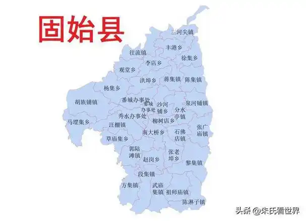 河南省信阳市10县(区)概况|光山县|潢川县|商城县|罗山县|固始县|淮滨