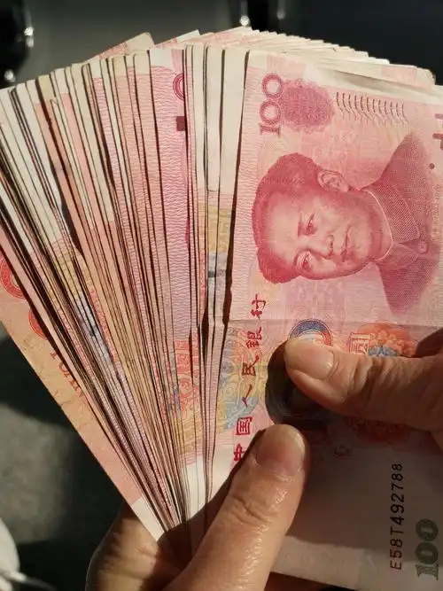 每人取了5000元人民币.