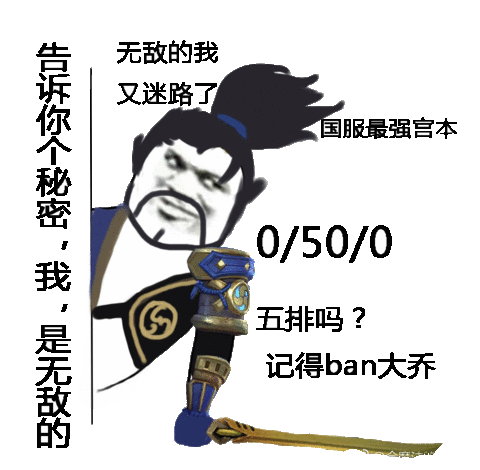 罗十对这次要服的3/20/1团小手在国服最强武则天你要的神表情都在这