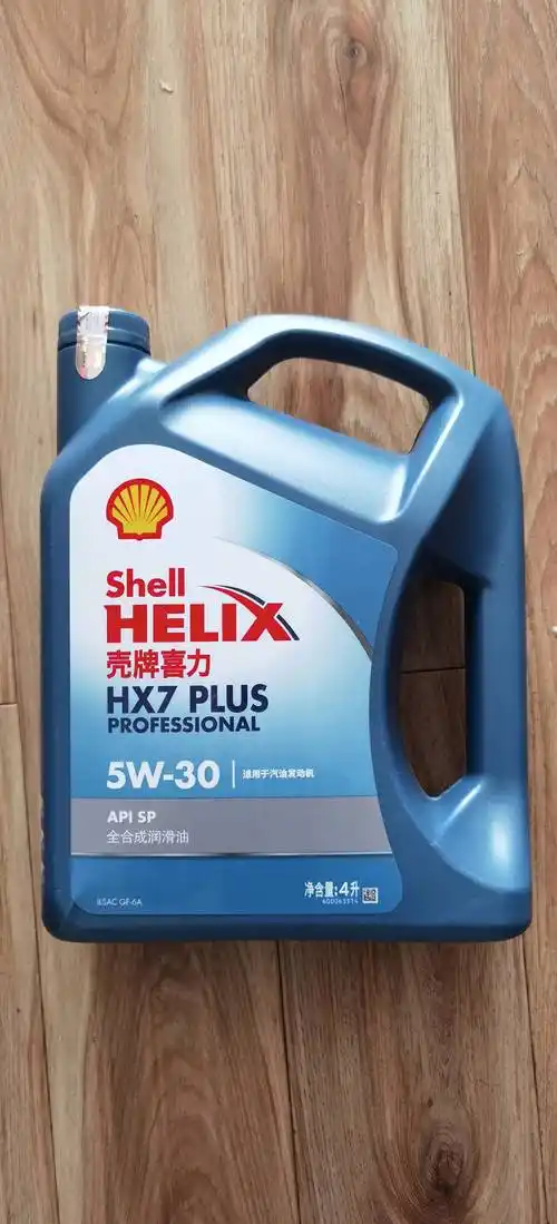 壳牌 (shell) 蓝喜力专享全合成 蓝壳 helix hx7 plus professional