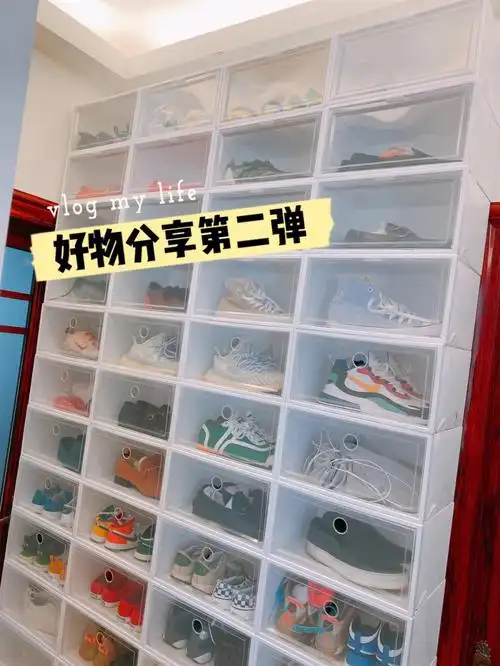 鞋子收纳