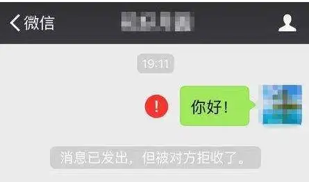 情感她为何一生气就拉黑对方
