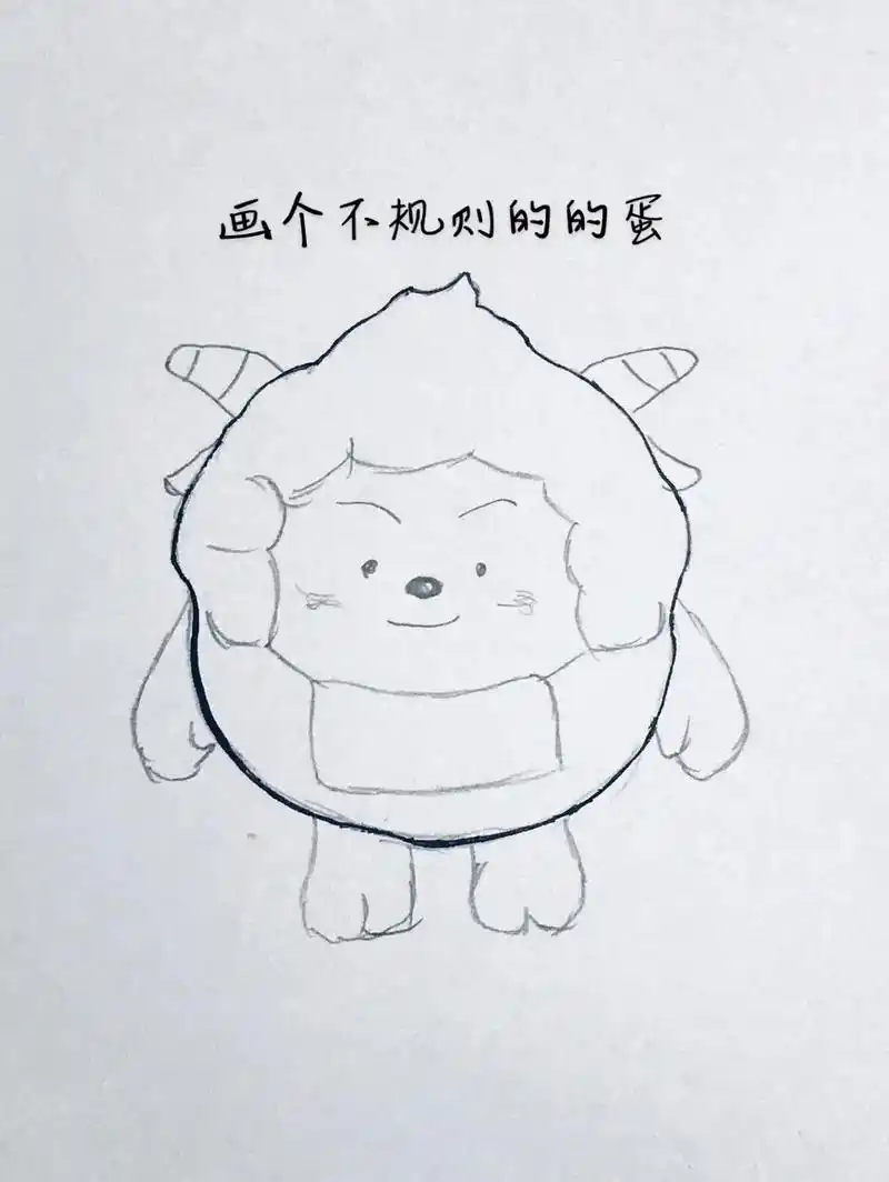 画渣日常 #画画 #日常瞎画 #简笔画 #懒羊羊 - 抖音