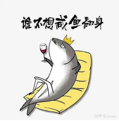 自律是潜力股适时成就你