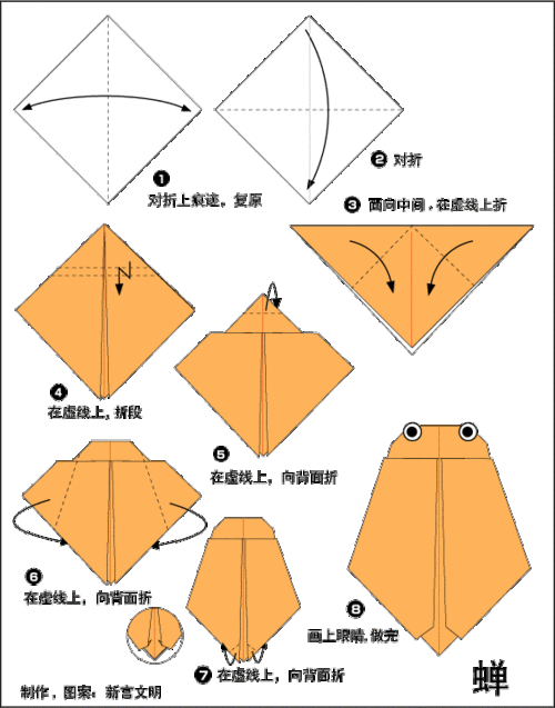 【折纸手工】知了折纸大全,认识知了从折纸开始!