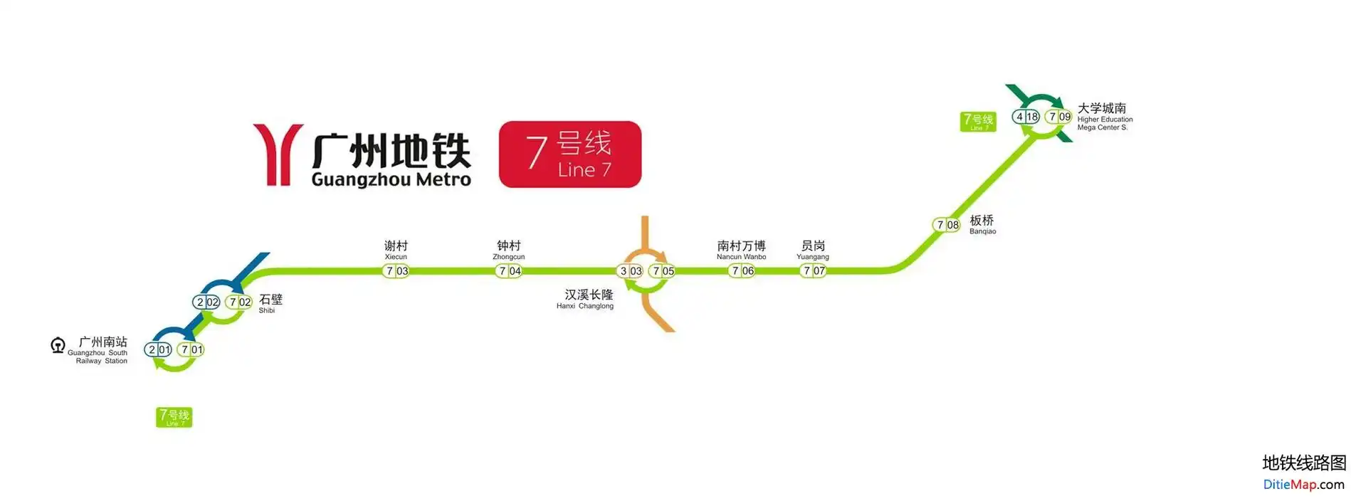 广州地铁7号线线路图 运营时间票价站点 查询下载 广州地铁7号线查询