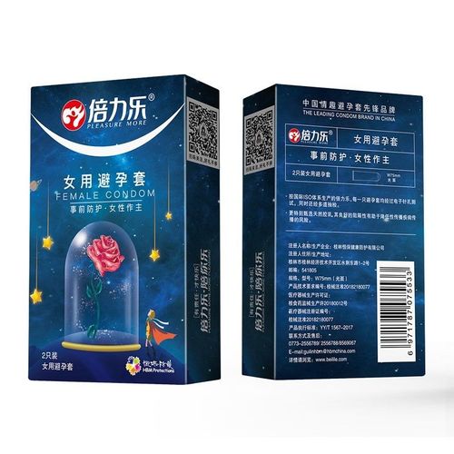 倍力乐避用套女士专用超薄女用口娇膜调情隐形安全套情趣女戴液体