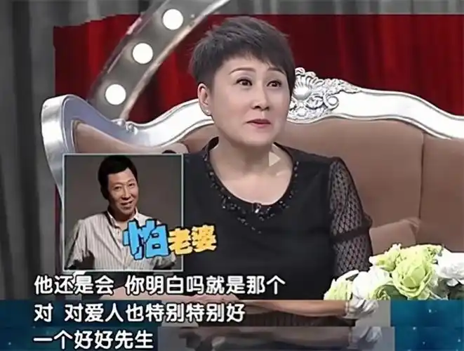 他一眼爱上妻子拍戏30年钱都上交爱好回家吃饭做家务