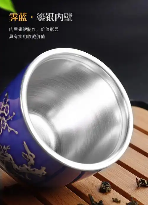 鎏银茶杯纯手工银杯子功夫景德镇手绘个人杯主人杯单杯大号