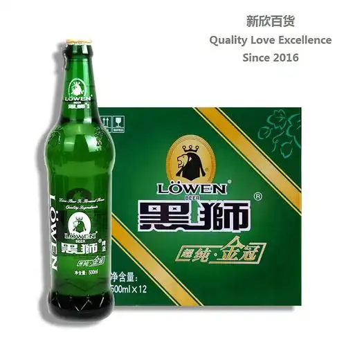 辽宁沈阳雪花黑狮金冠啤酒500ml纯酿精品清爽啤酒整箱促销泡沫箱