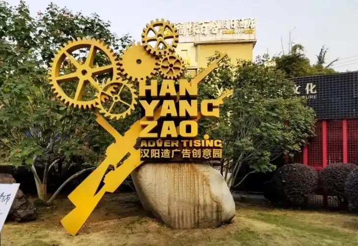 (位于龟北路的汉阳造文化创意产业园)2019年1月,利用原平和打包厂旧址