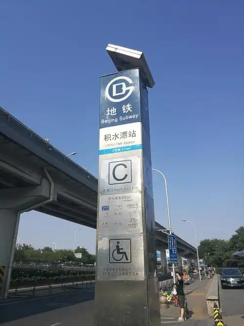 分析北京地铁19号线与2号线的积水潭站:工地很大,换乘方案复杂