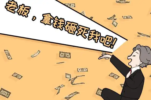 领导看重你的具体表现 下一个升职的可能就是你