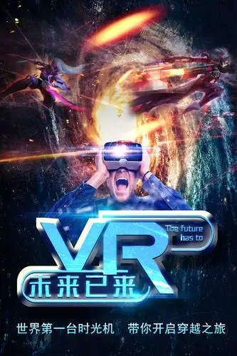 vr海报