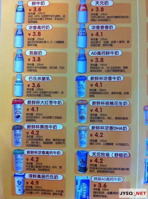 卫岗牛奶天天订 13921247669