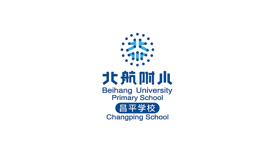 北京航空航天大学附属小学