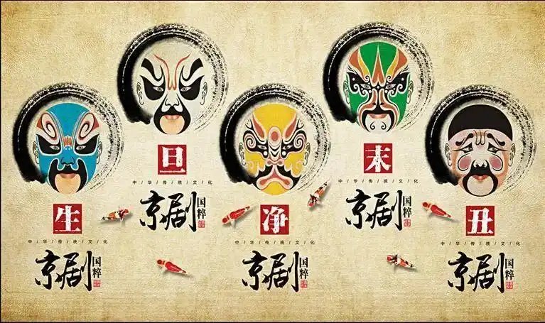 头条专栏虽然你分不清楚戏剧舞台上生旦净末丑的角色,但你总听说过,老