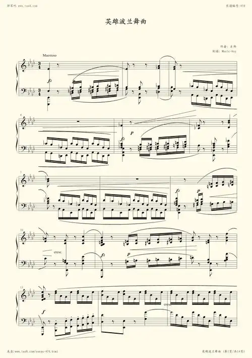 英雄波兰舞曲 - 肖邦-chopin - 第 1 页