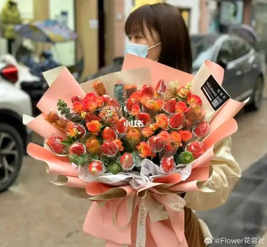 冰糖葫芦草莓花束