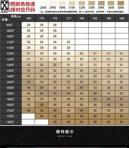 裤男百搭运动卫裤21男士工装潮牌修身小脚裤子意大利高奢设计黑色28