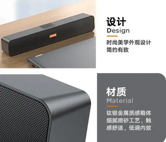 联想蓝牙音响为我们带来更加便捷高效的生活体验