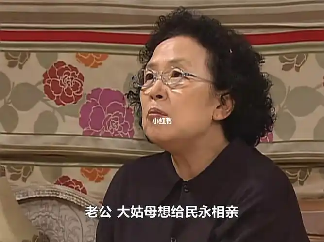 罗文姬女士裙子不小心被顺才少爷拽了