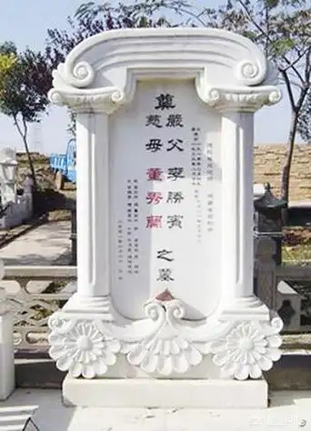 农村墓碑上不同颜色的刻字到底是啥意思(2)